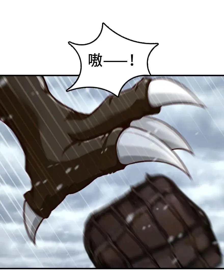 272 从落地窗开始 第18页
