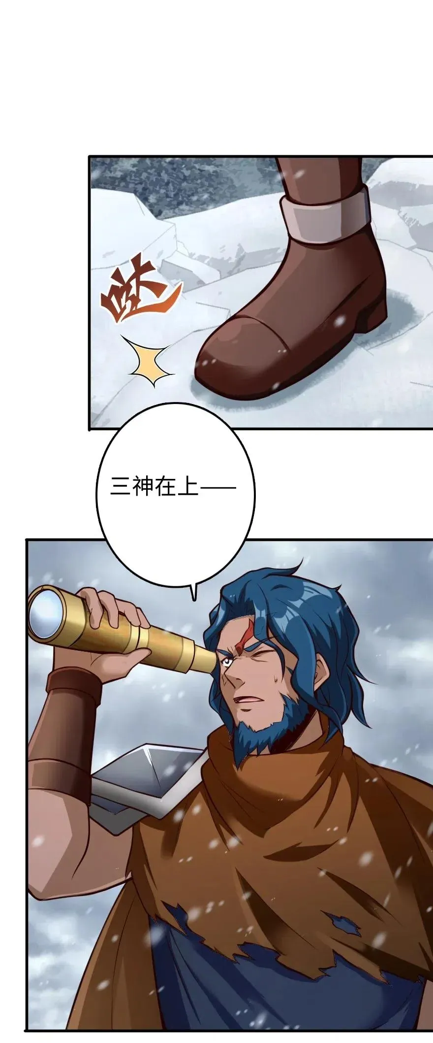 272 从落地窗开始 第22页