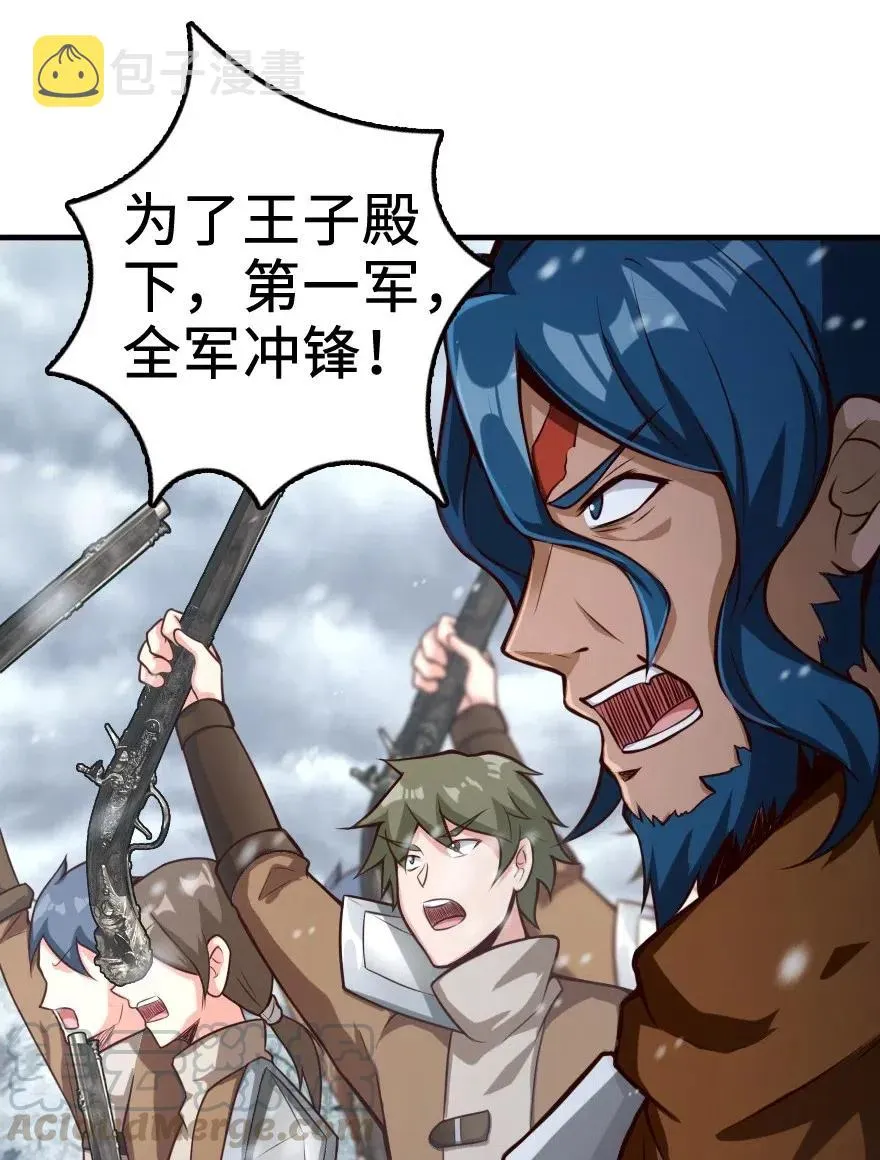 272 从落地窗开始 第23页