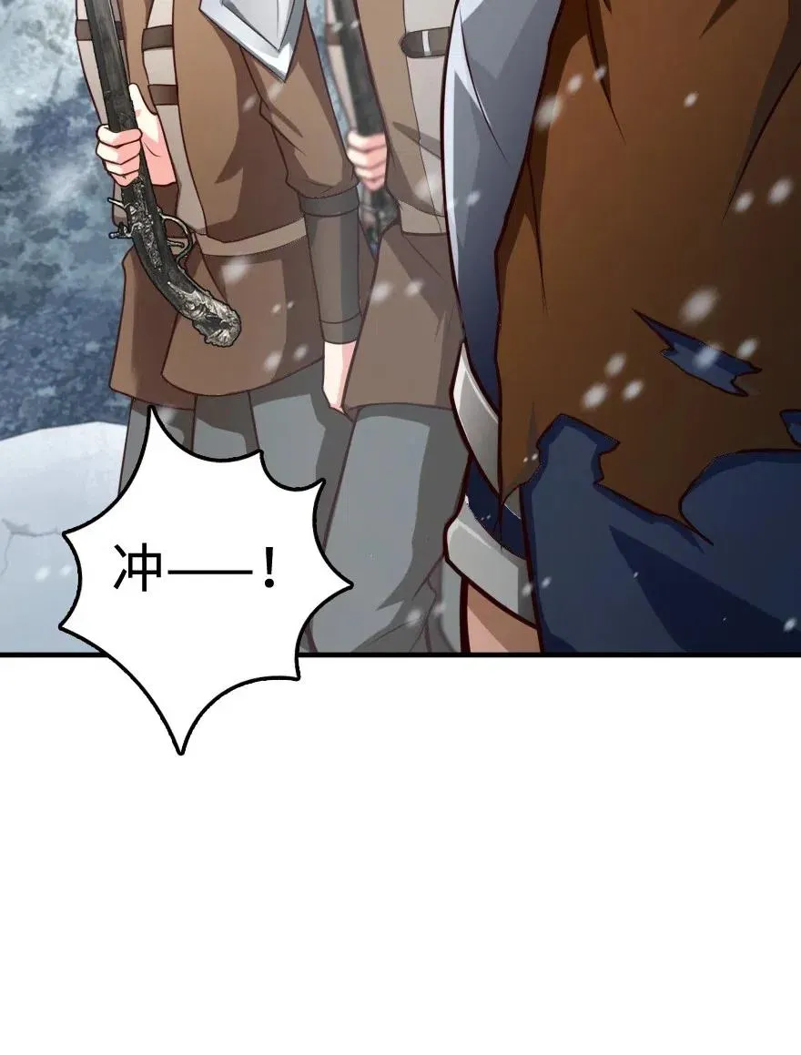 272 从落地窗开始 第24页