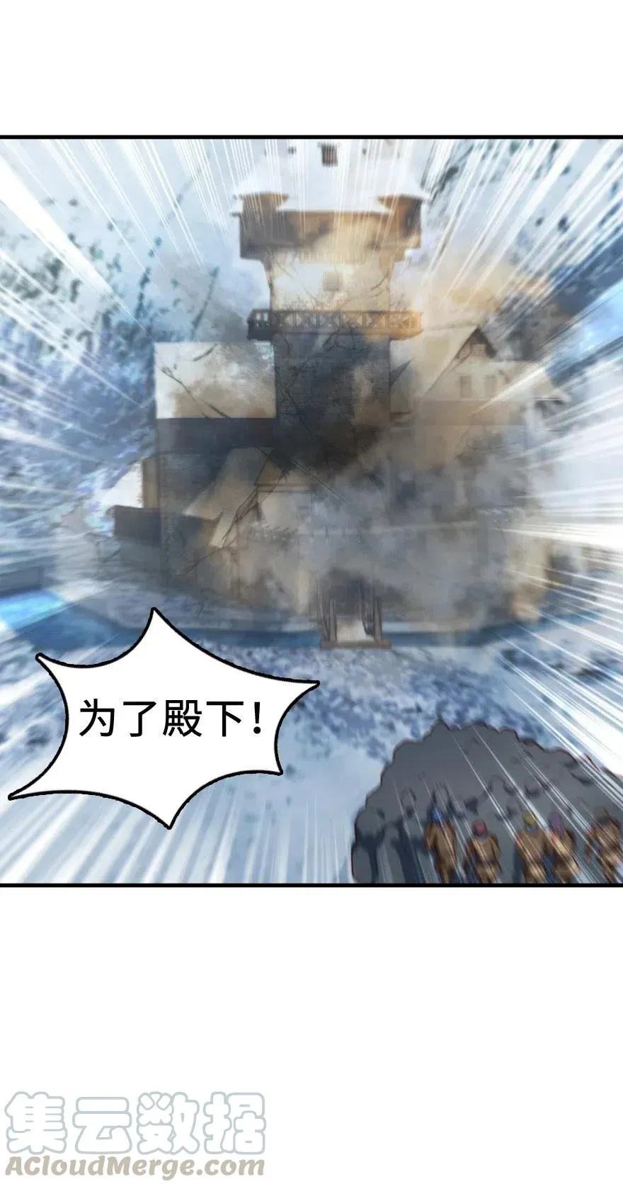 272 从落地窗开始 第25页