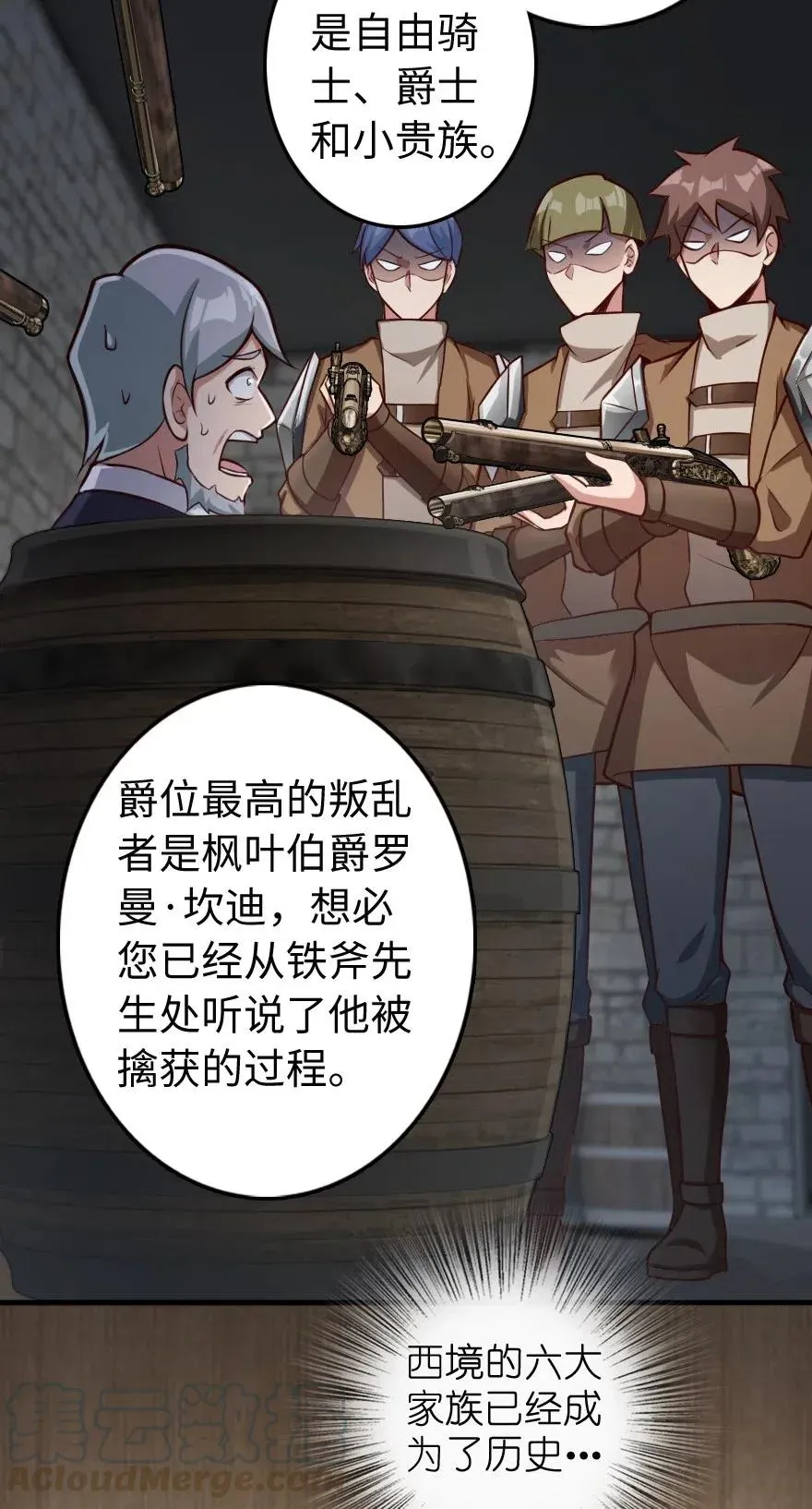 272 从落地窗开始 第29页