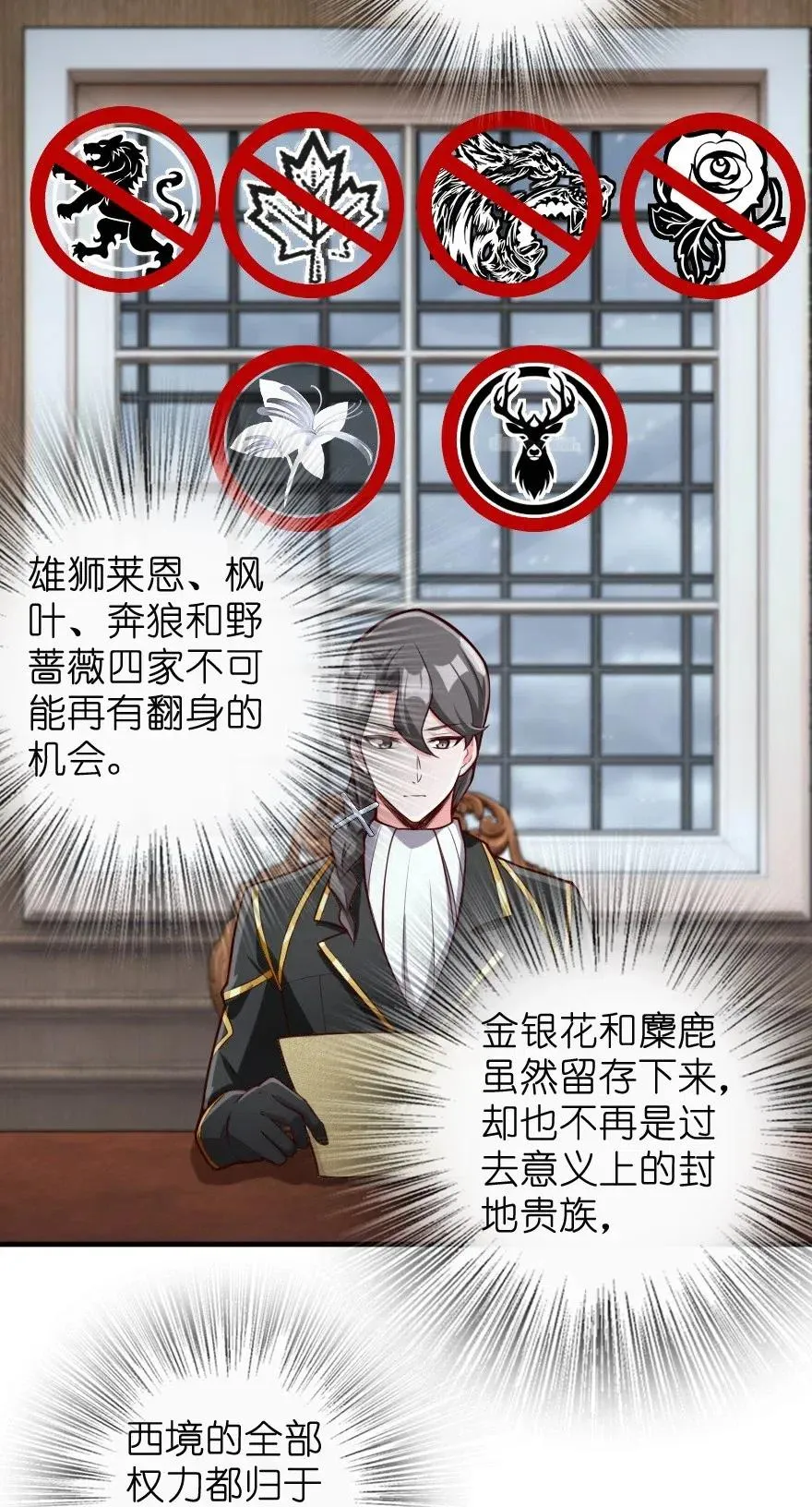 272 从落地窗开始 第30页