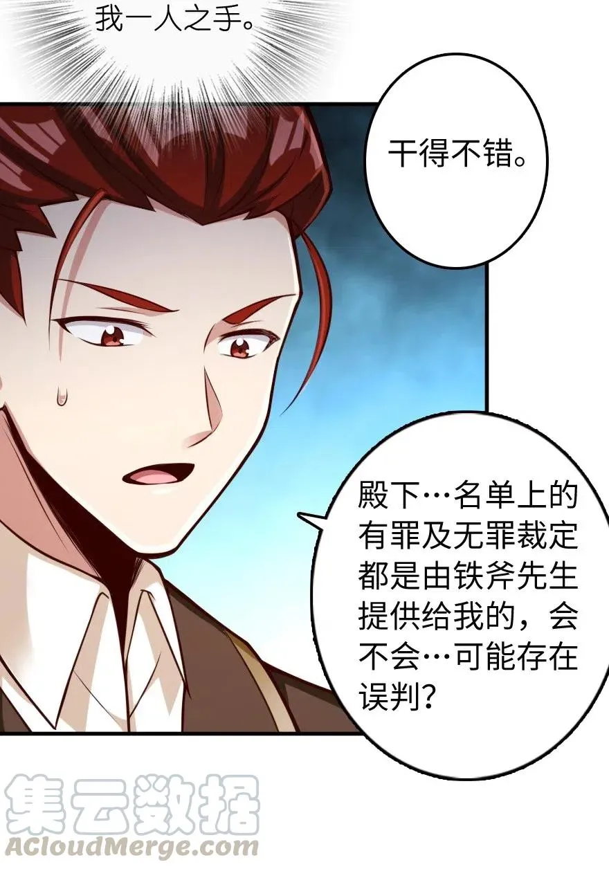272 从落地窗开始 第31页
