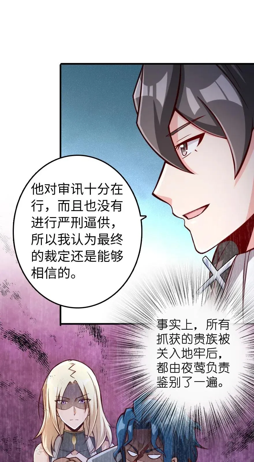 272 从落地窗开始 第32页