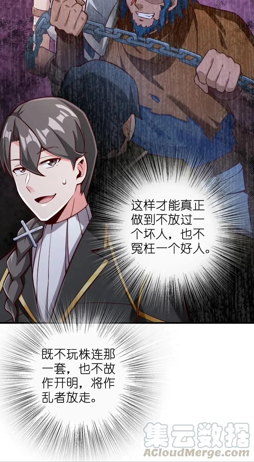 272 从落地窗开始 第33页