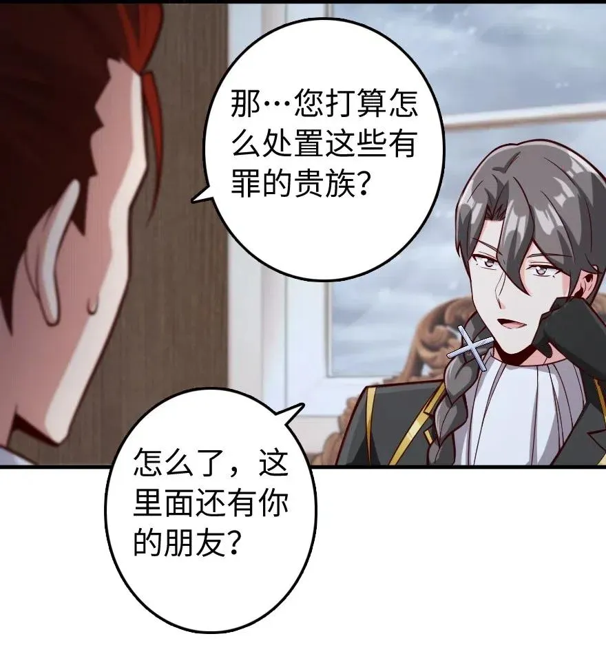 272 从落地窗开始 第34页