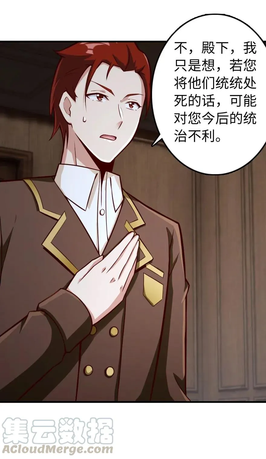 272 从落地窗开始 第35页