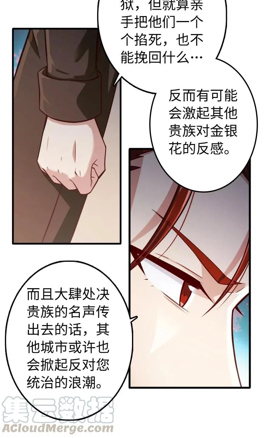 272 从落地窗开始 第37页