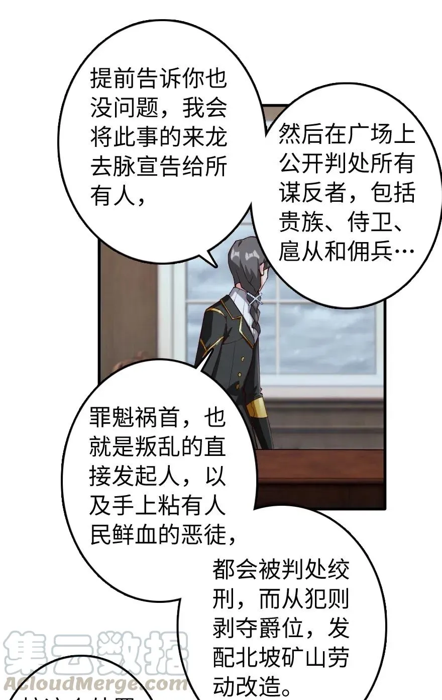 272 从落地窗开始 第39页