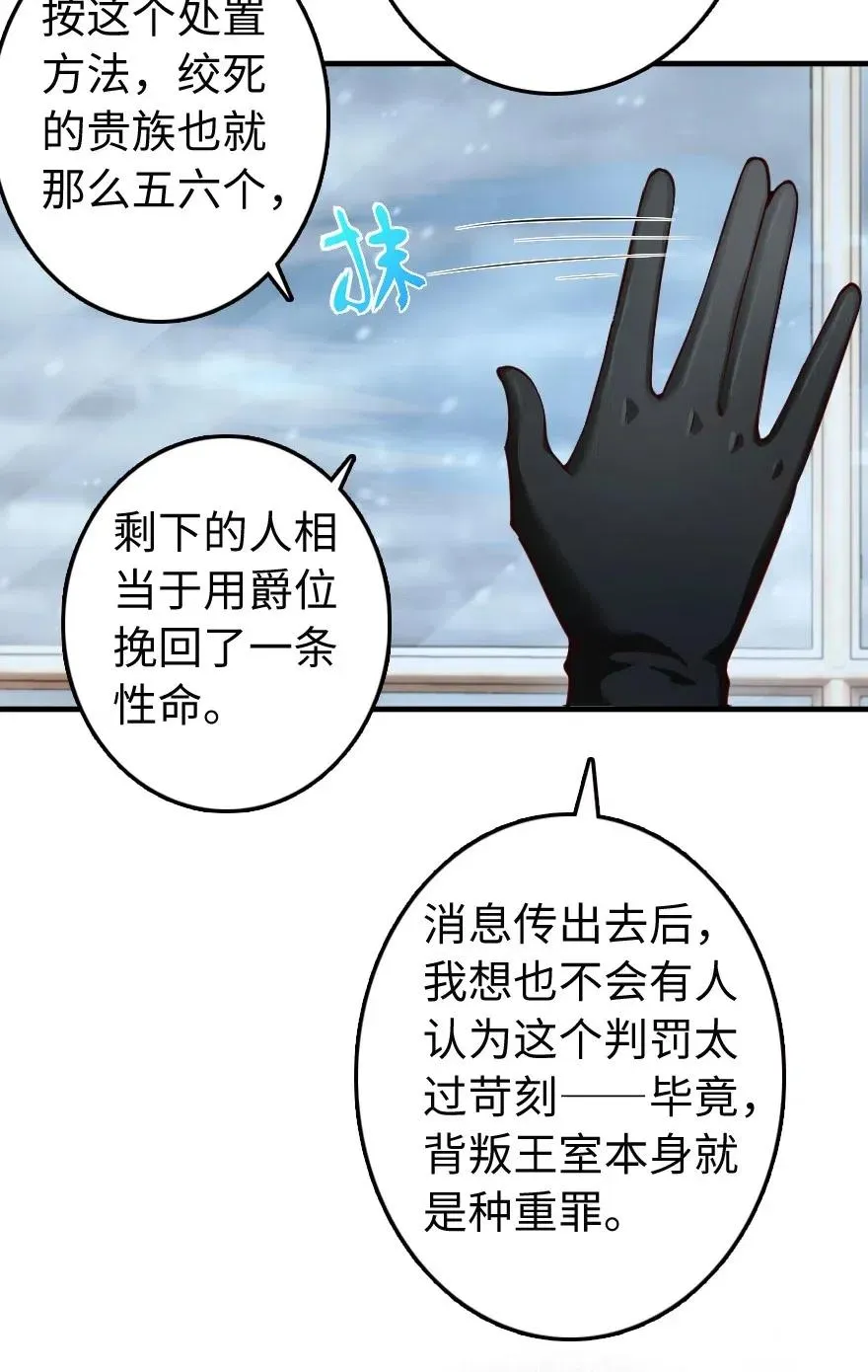 272 从落地窗开始 第40页