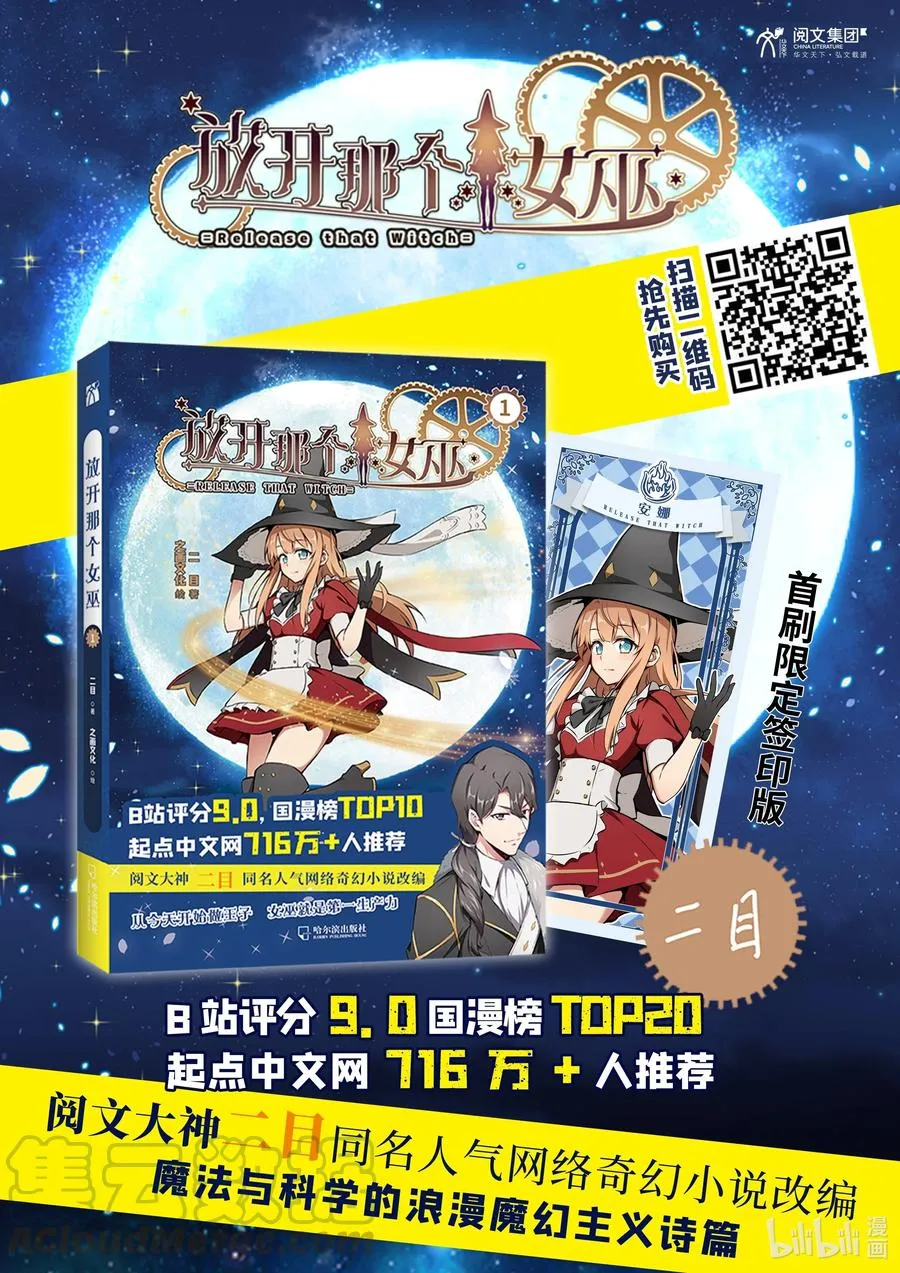 272 从落地窗开始 第43页