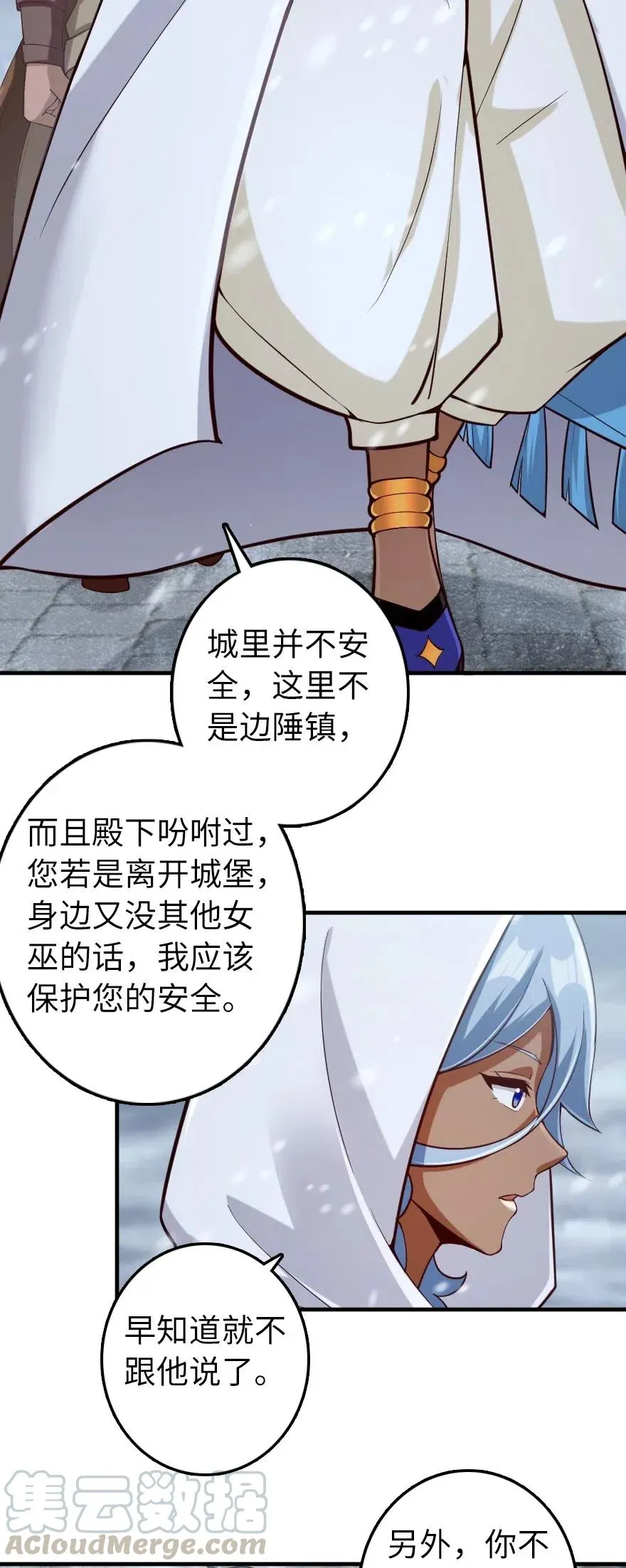 274 幻音 第3页