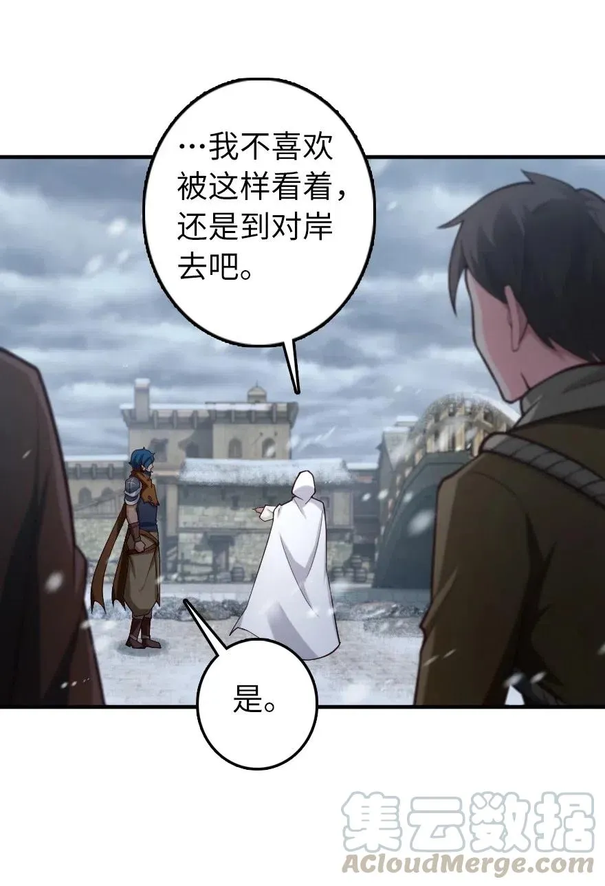 274 幻音 第5页