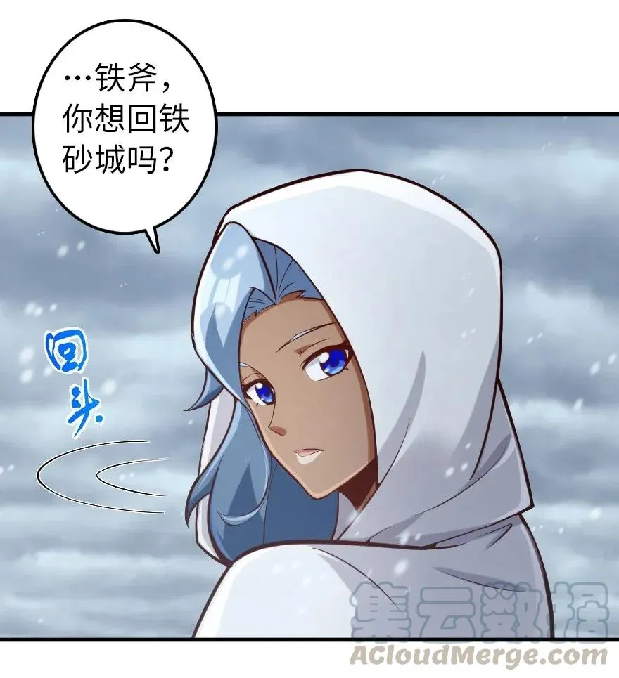 274 幻音 第9页
