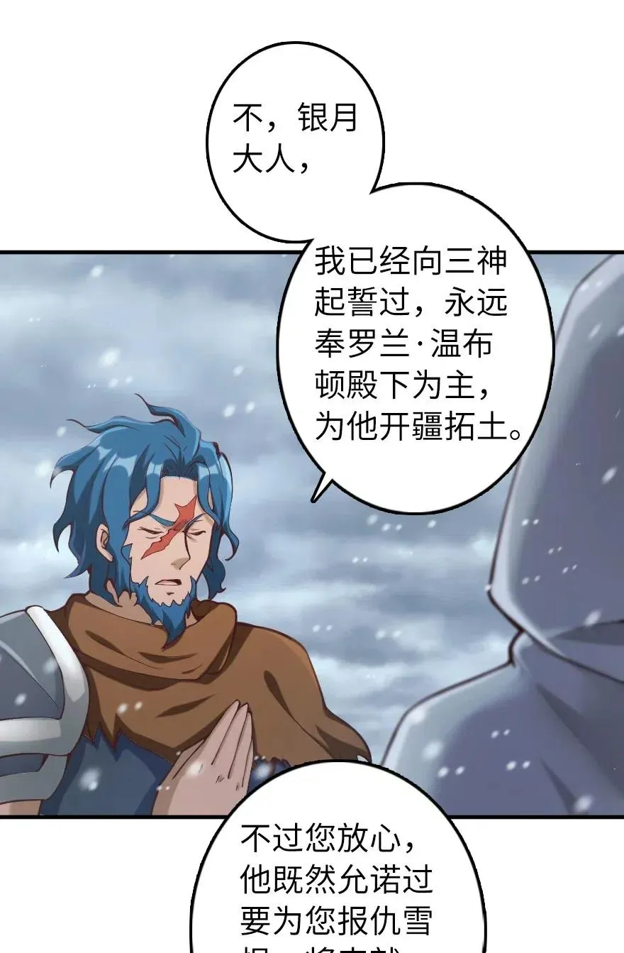 274 幻音 第10页