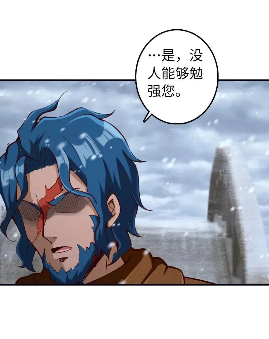 274 幻音 第14页