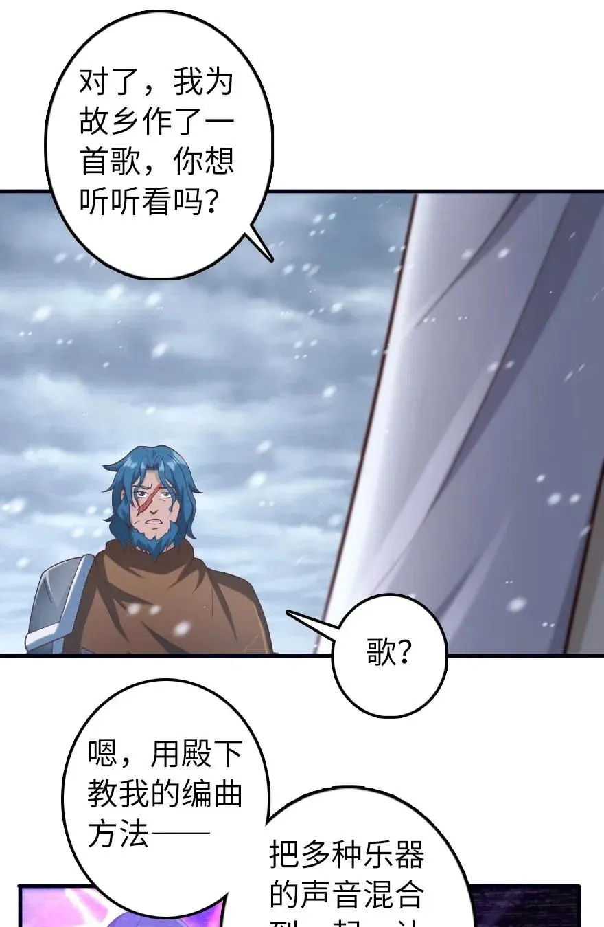 274 幻音 第16页
