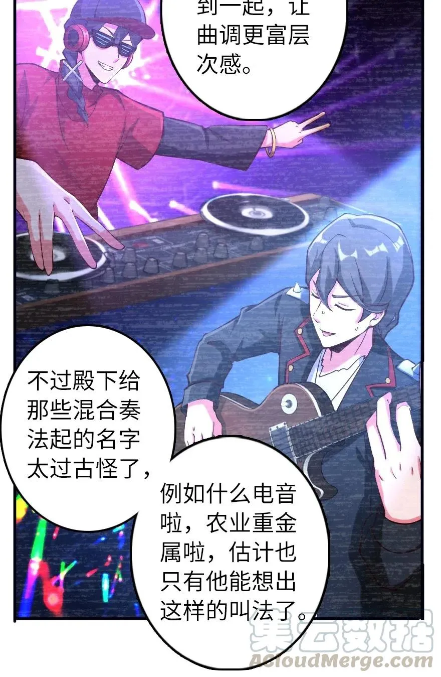 274 幻音 第17页