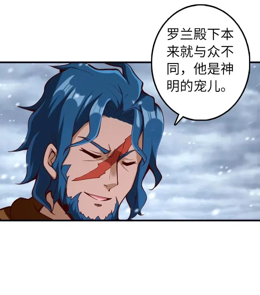274 幻音 第18页