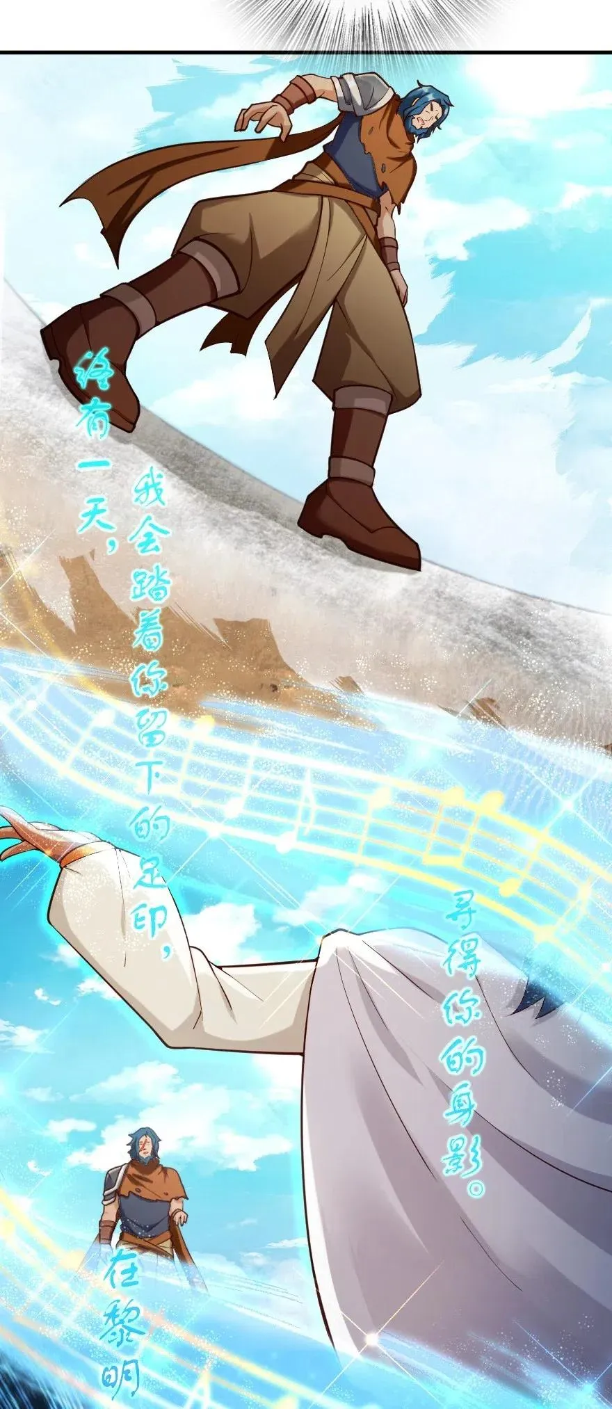 274 幻音 第22页