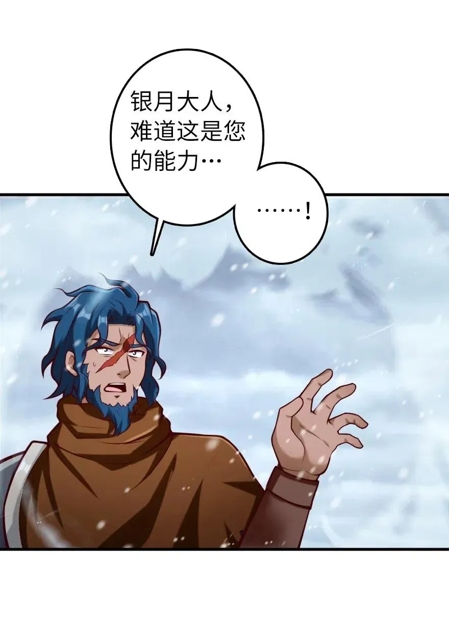 274 幻音 第24页