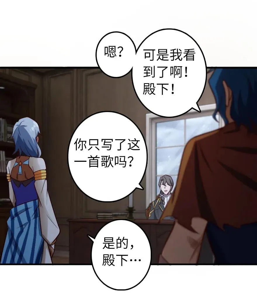 274 幻音 第34页