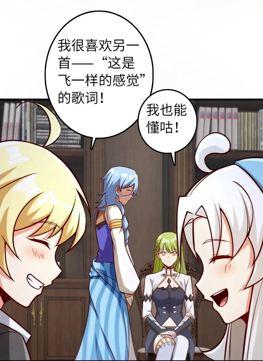 274 幻音 第38页