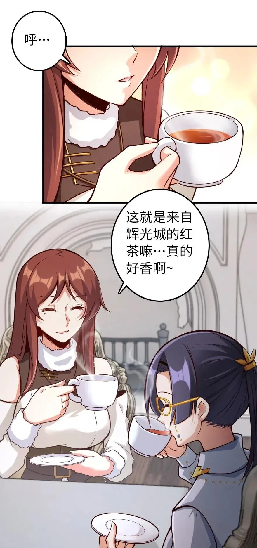 277 女巫阿夏 第2页