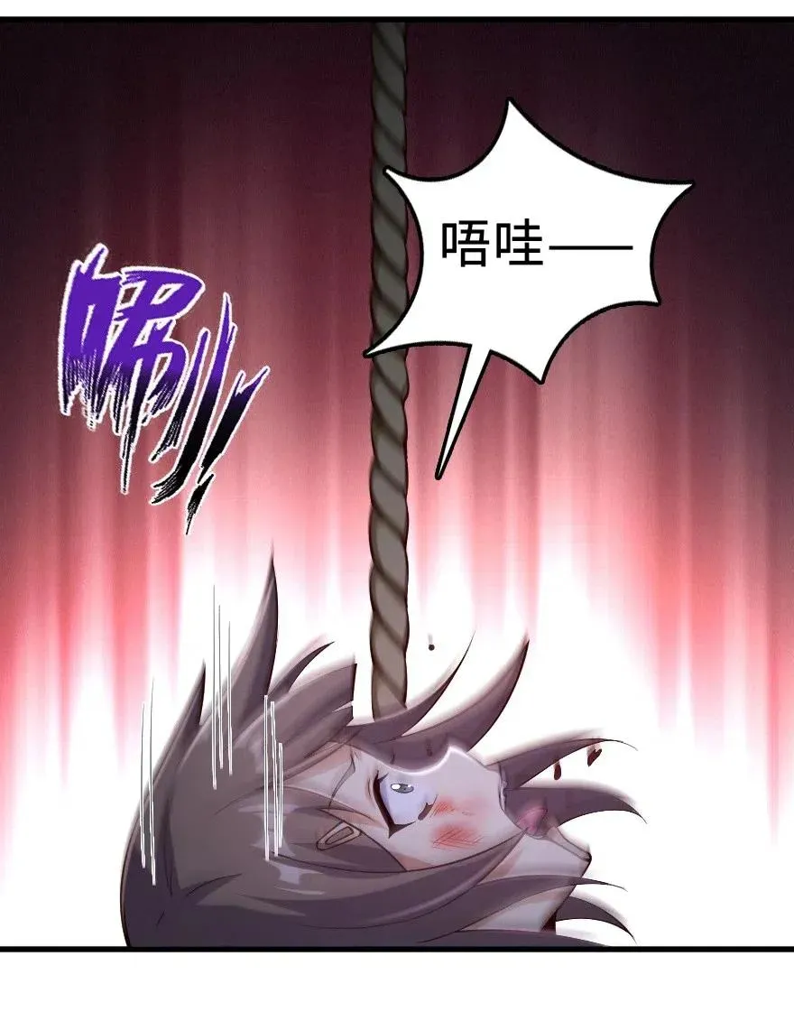 276 清除与改变 第5页