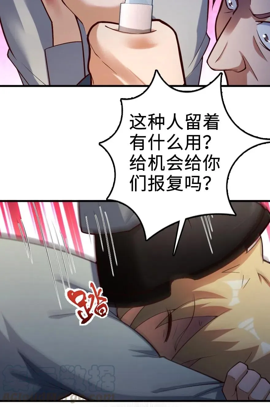276 清除与改变 第10页