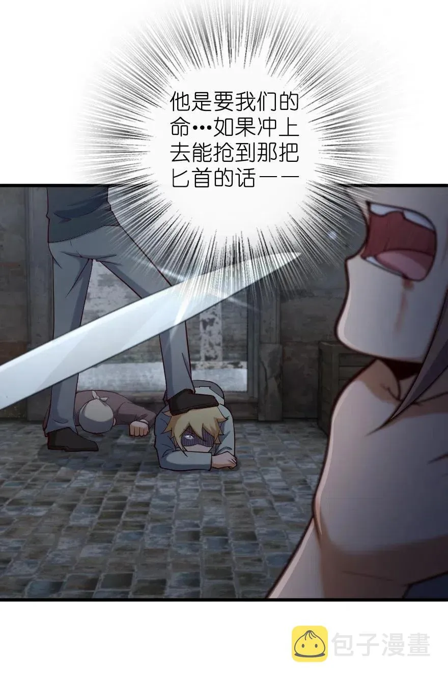 276 清除与改变 第11页
