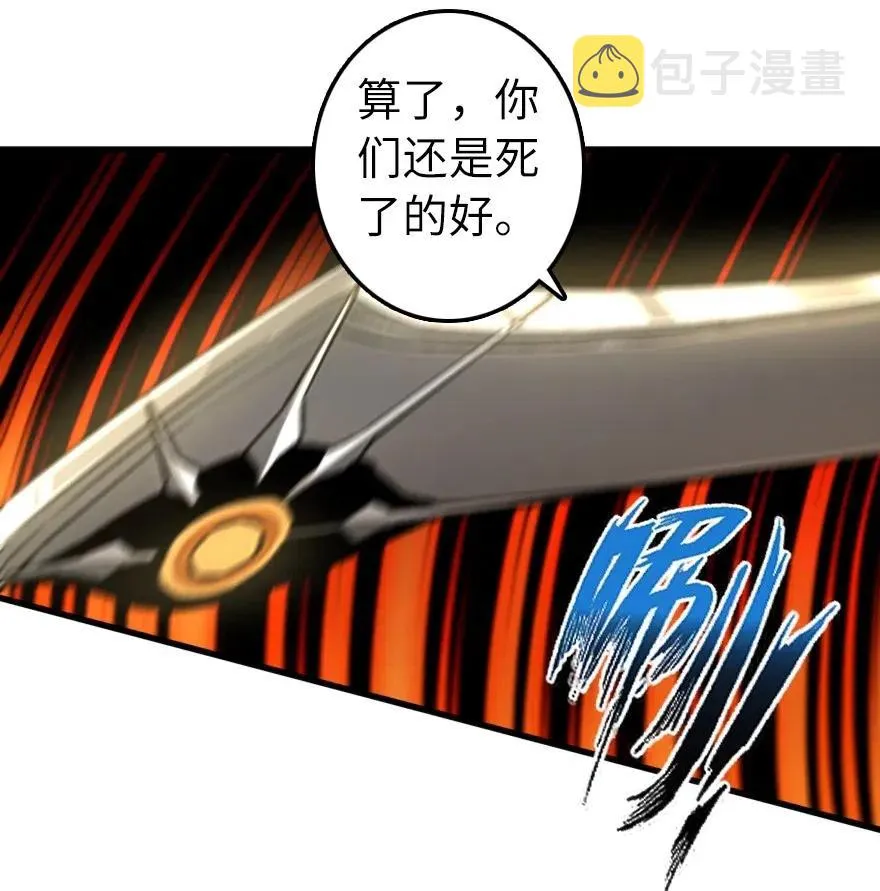 276 清除与改变 第24页
