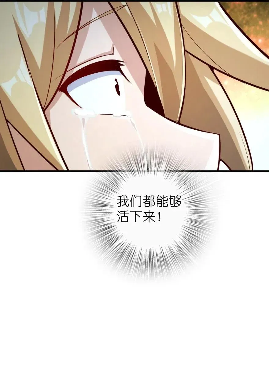 276 清除与改变 第32页