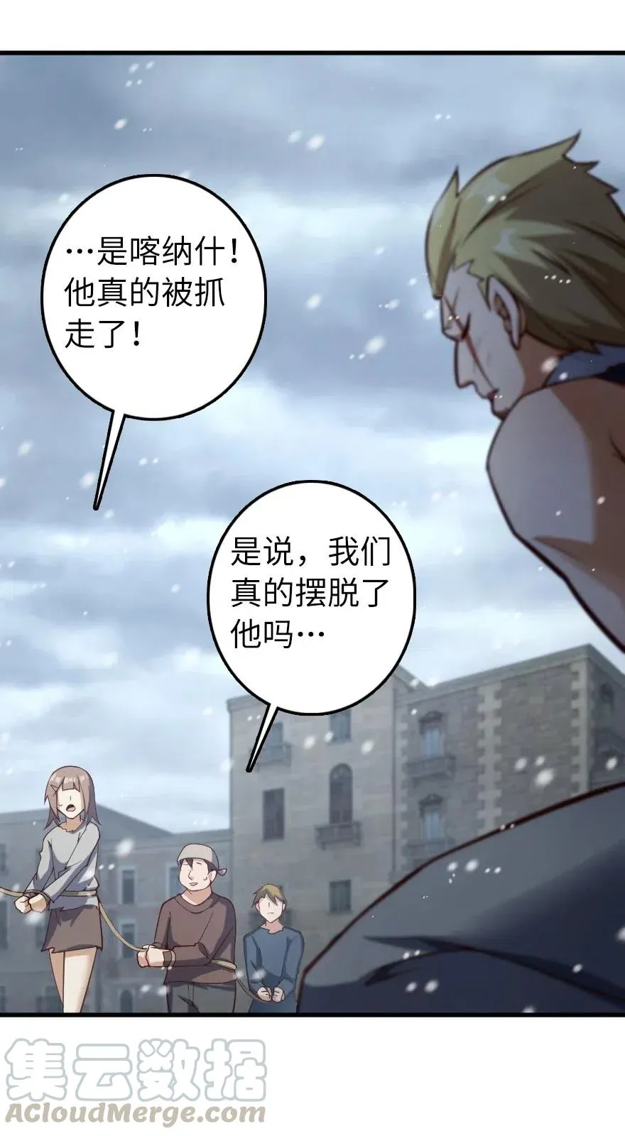 276 清除与改变 第34页