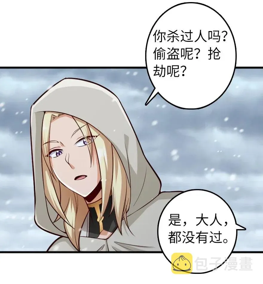 276 清除与改变 第36页