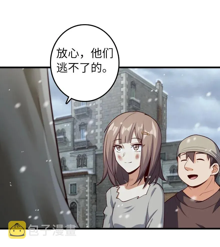 276 清除与改变 第41页