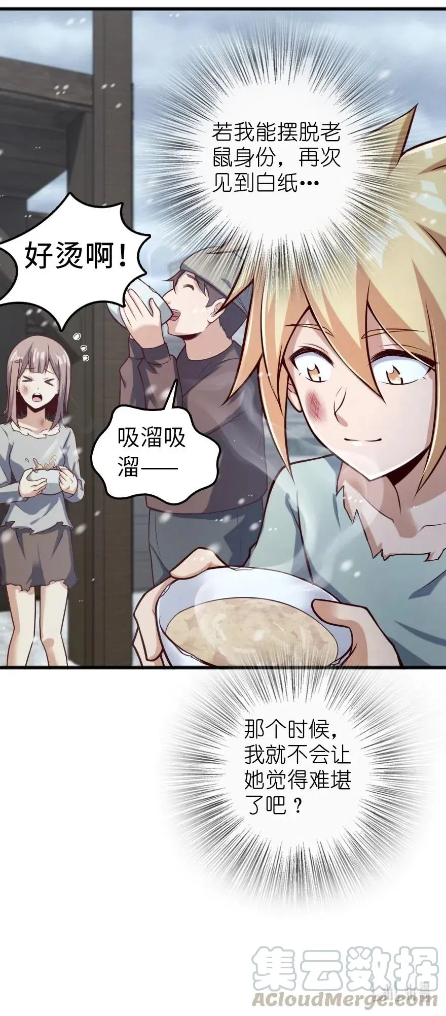 276 清除与改变 第46页