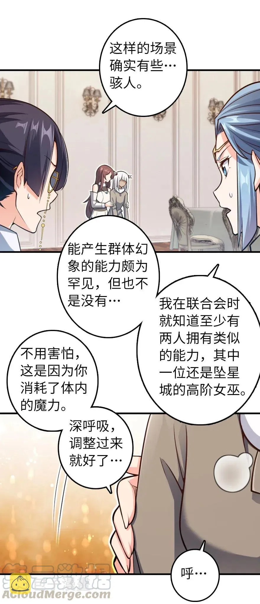 278 我好想你 第4页
