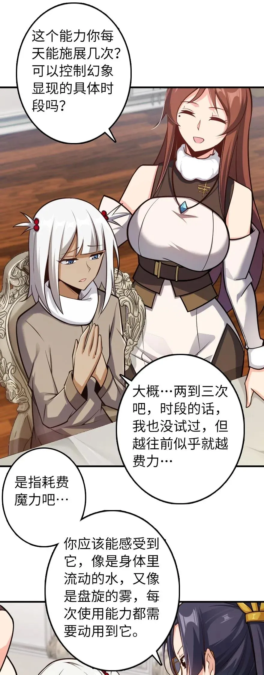 278 我好想你 第5页