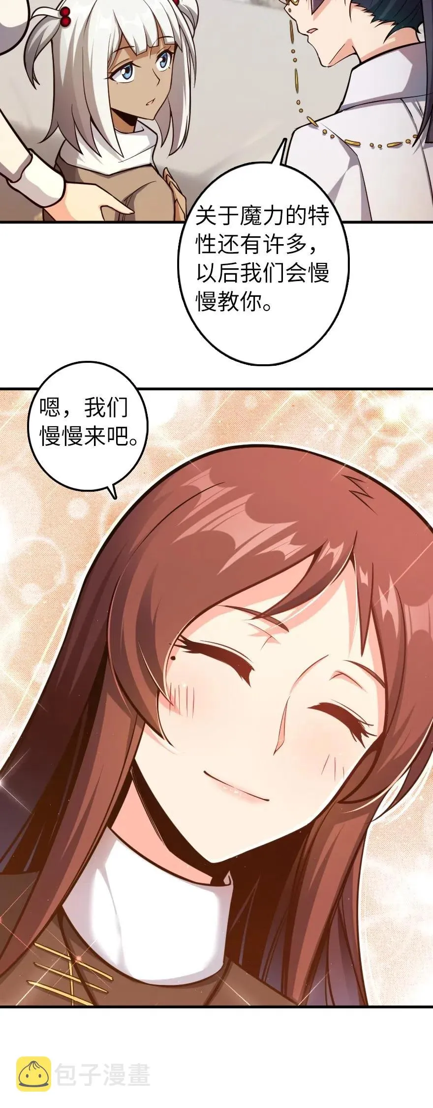 278 我好想你 第6页