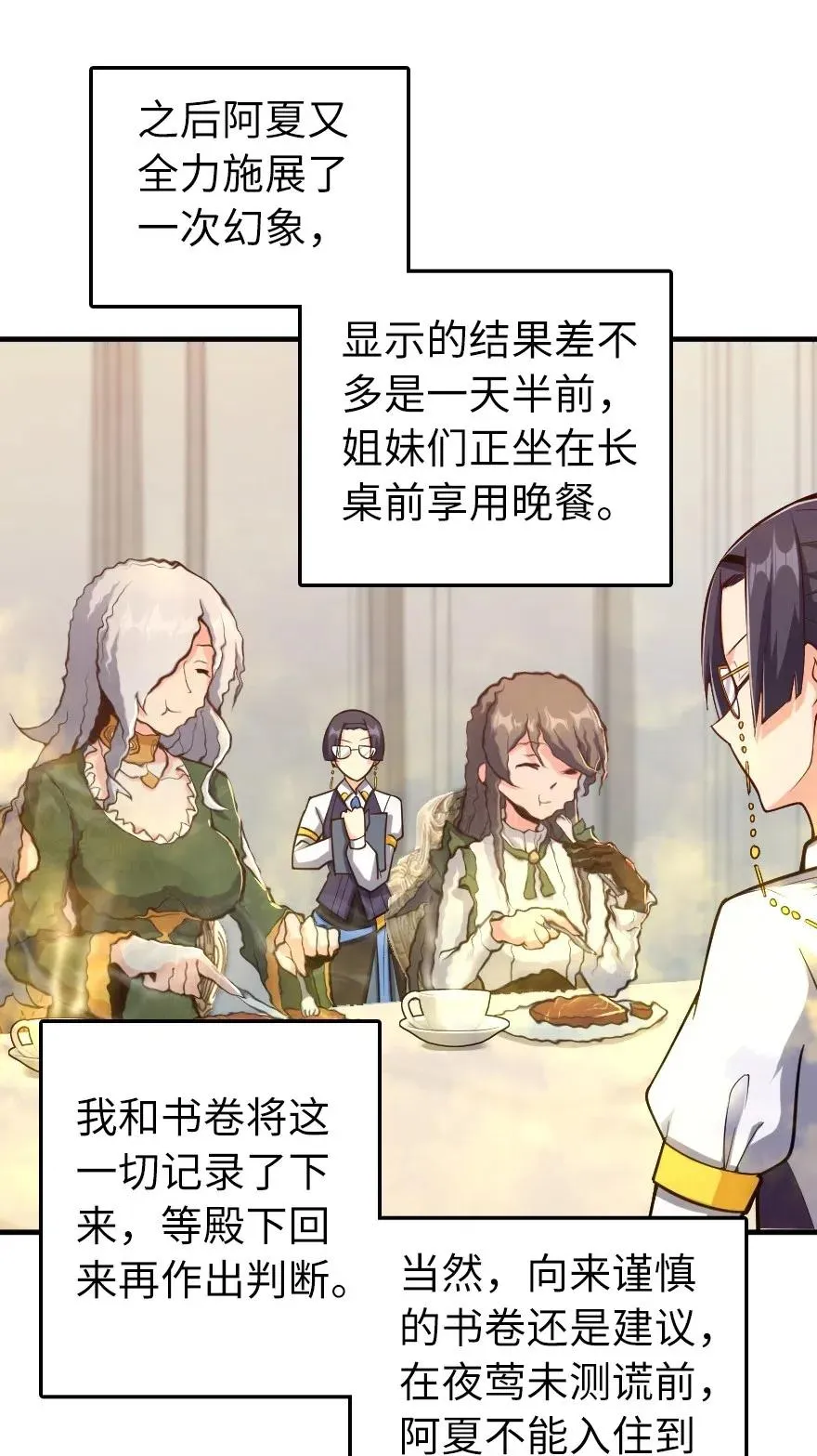 278 我好想你 第8页