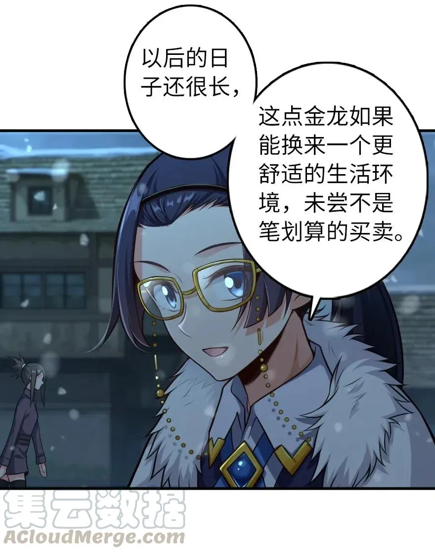278 我好想你 第16页