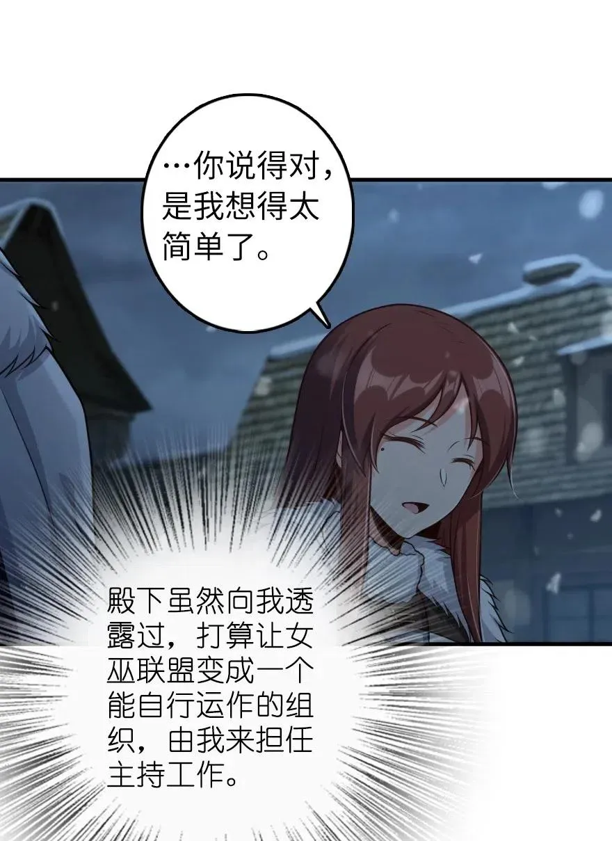 278 我好想你 第17页