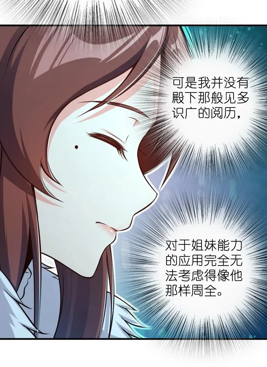 278 我好想你 第18页
