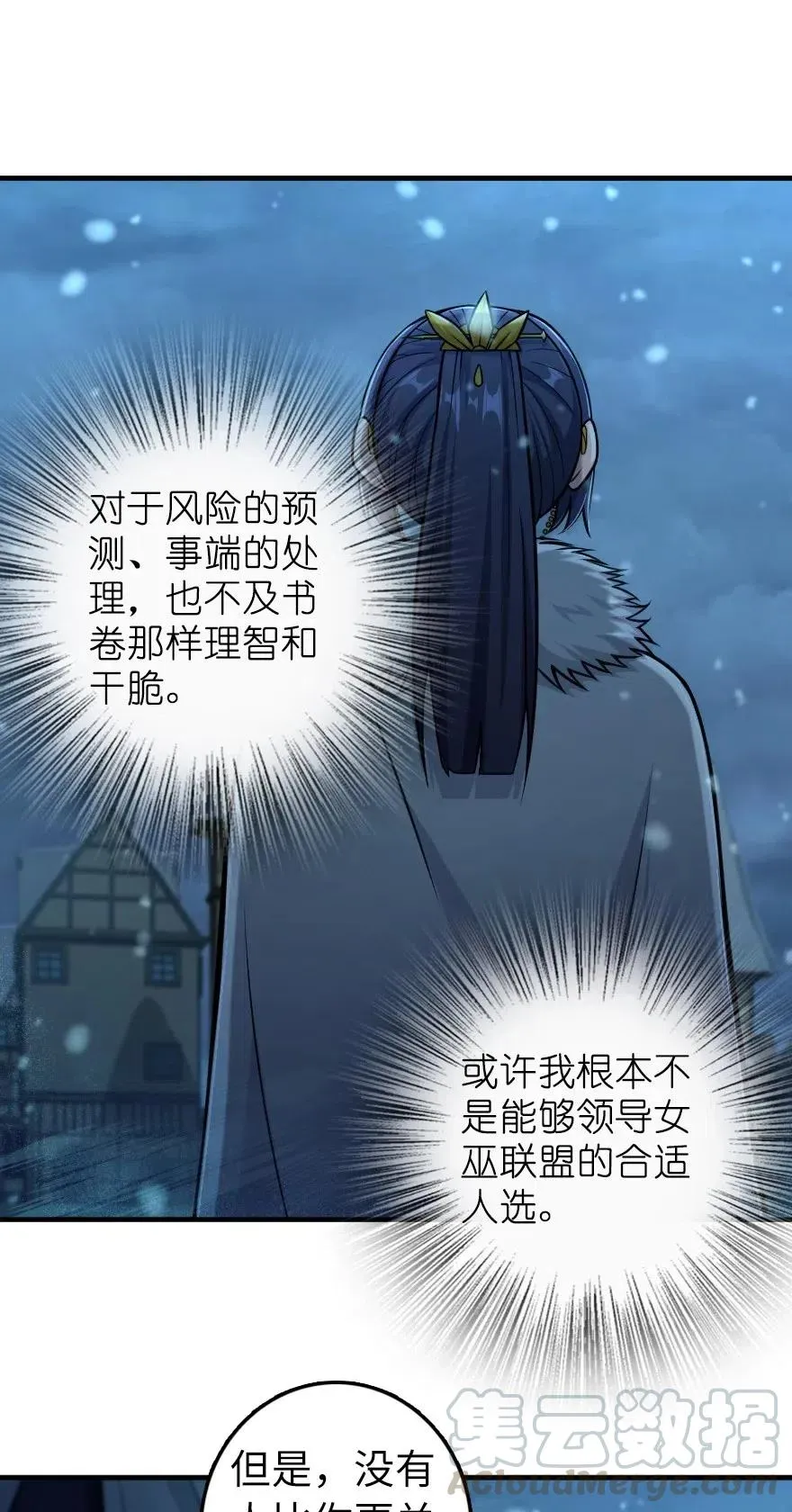 278 我好想你 第19页