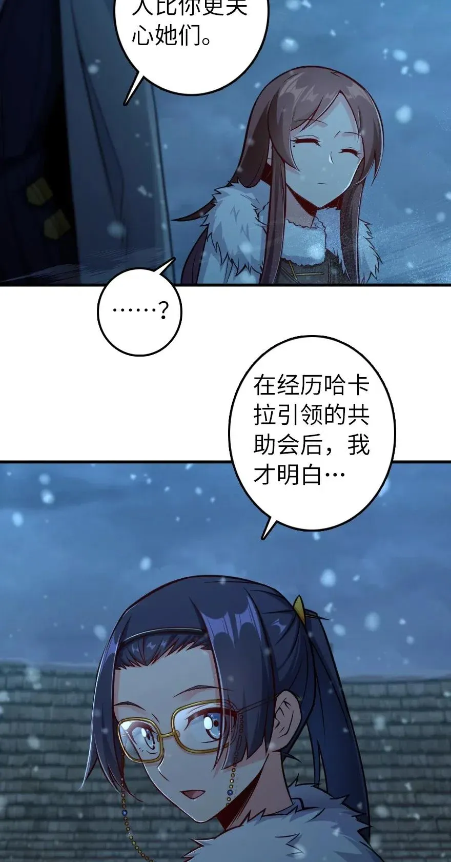 278 我好想你 第20页