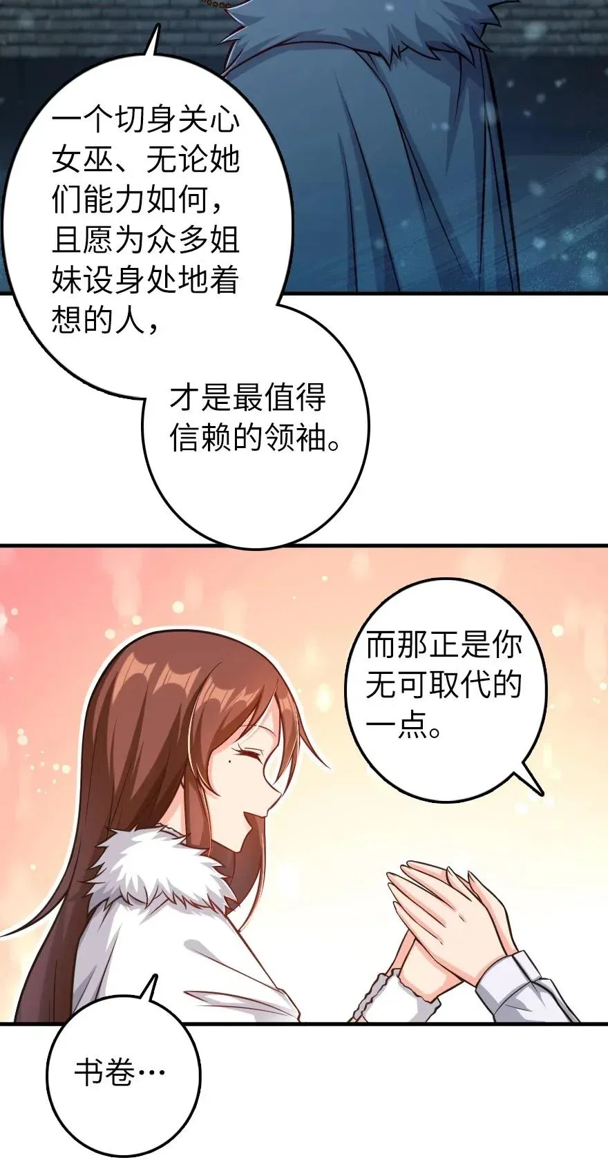 278 我好想你 第21页