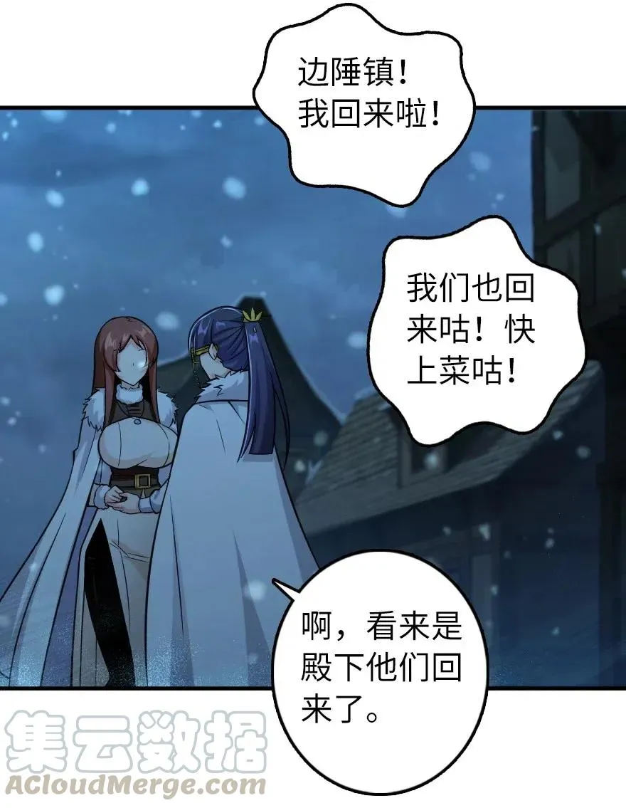 278 我好想你 第22页