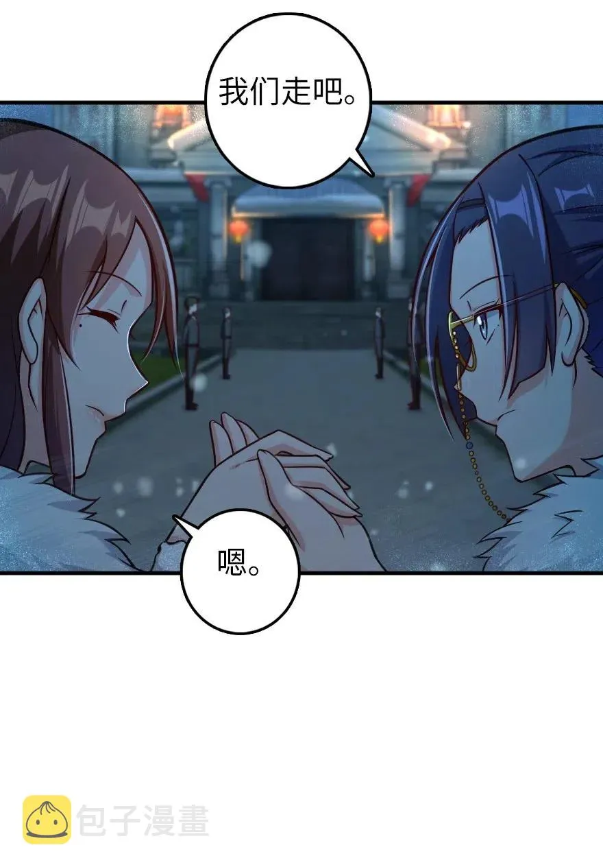 278 我好想你 第23页